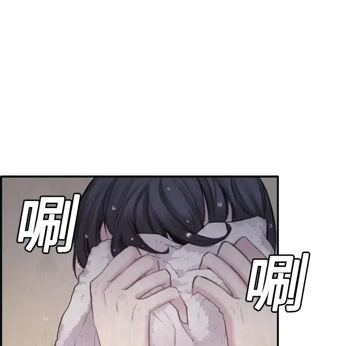 炼狱鬼岛 第1话 第21页