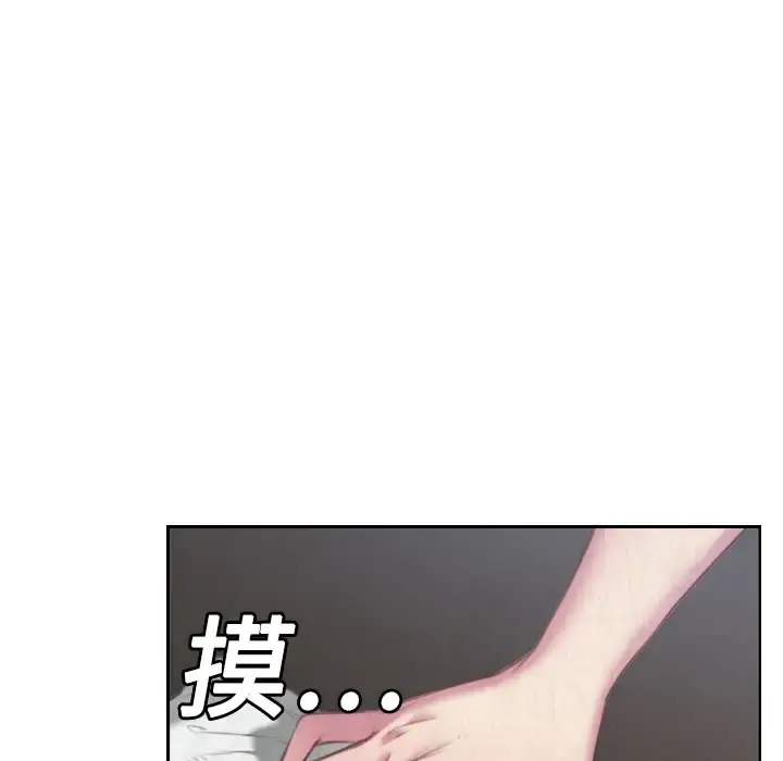 炼狱鬼岛 第3话 第10页