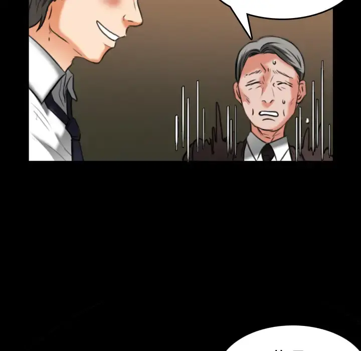 炼狱鬼岛 第34话 第47页