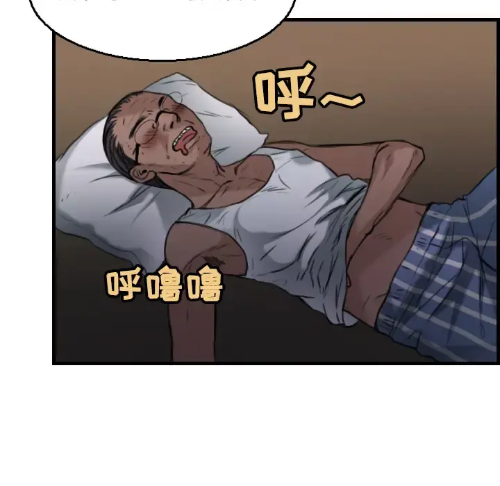 炼狱鬼岛 第18话 第107页