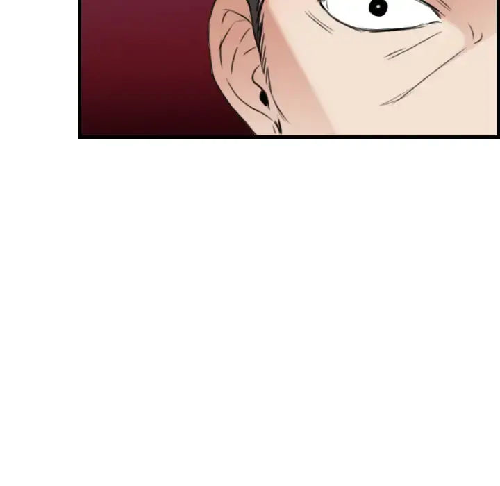 炼狱鬼岛 第18话 第43页