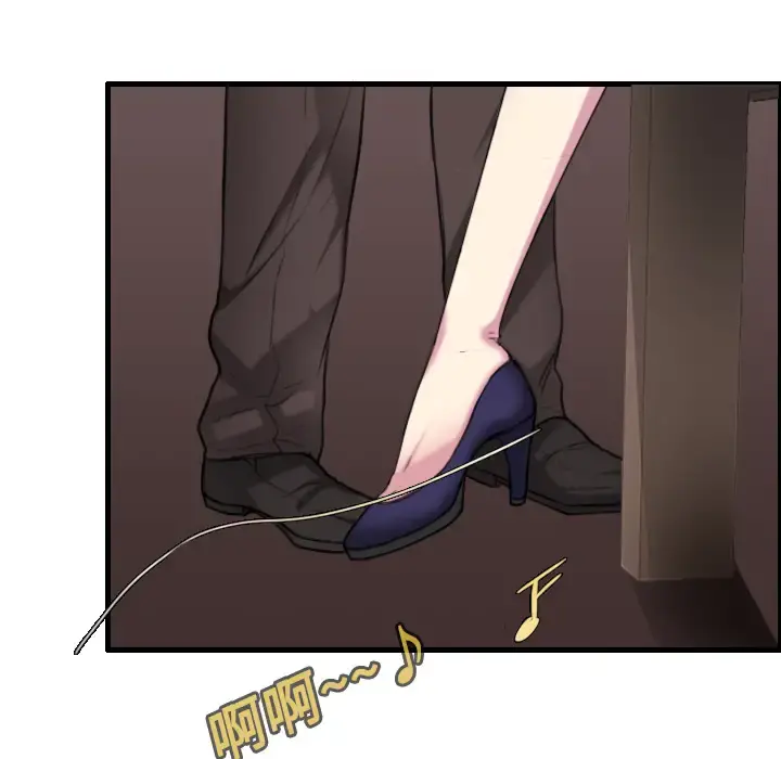 炼狱鬼岛 第16话 第14页