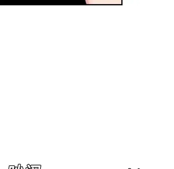 炼狱鬼岛 第14话 第53页