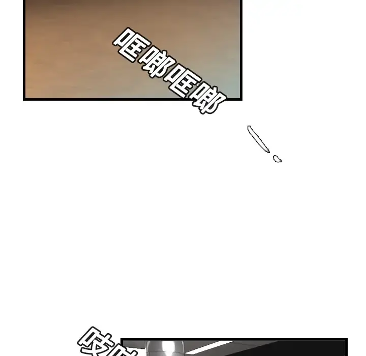 炼狱鬼岛 第14话 第93页
