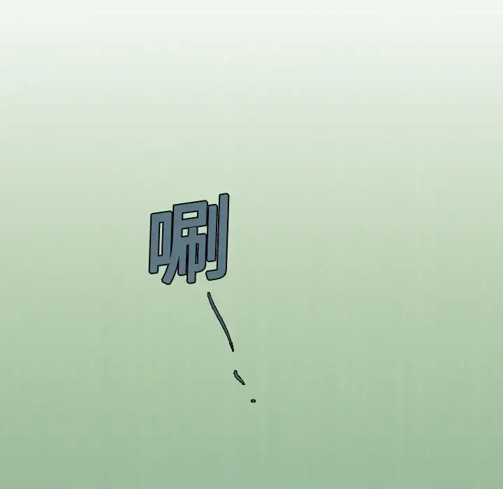 炼狱鬼岛 第11话 第53页