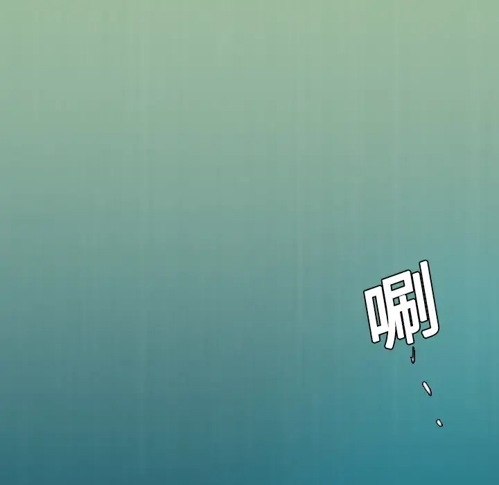 炼狱鬼岛 第11话 第54页