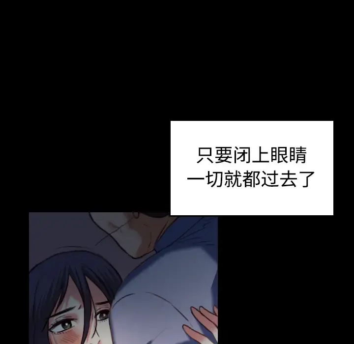 炼狱鬼岛 第38话 第26页