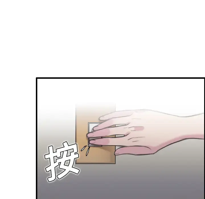 炼狱鬼岛 第7话 第72页