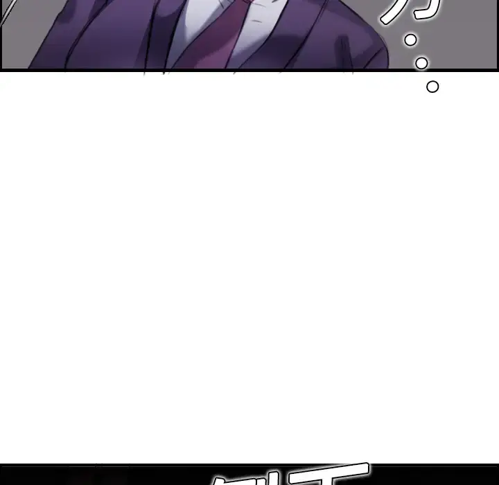 炼狱鬼岛 第7话 第27页