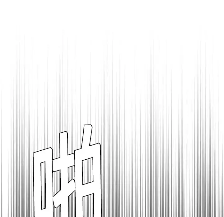 炼狱鬼岛 第10话 第72页