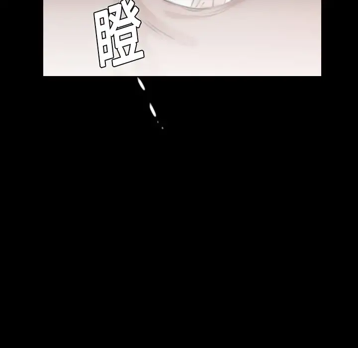 炼狱鬼岛 第10话 第128页