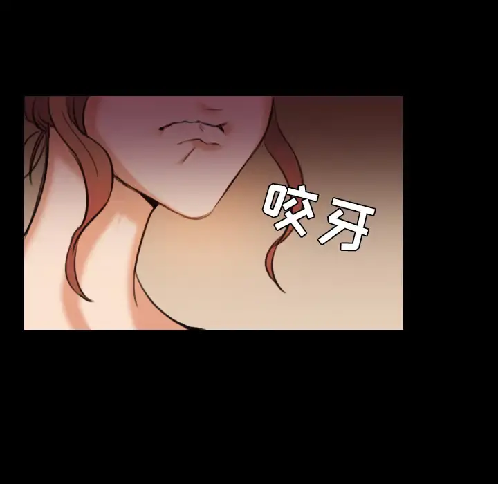 炼狱鬼岛 第28话 第98页