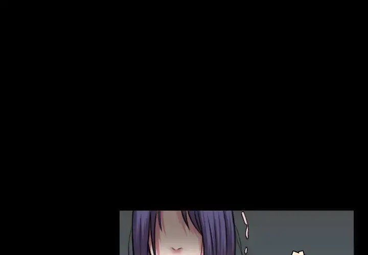 炼狱鬼岛 第31话 第4页