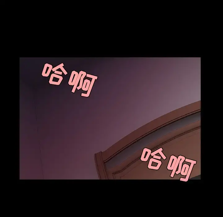 炼狱鬼岛 第31话 第47页
