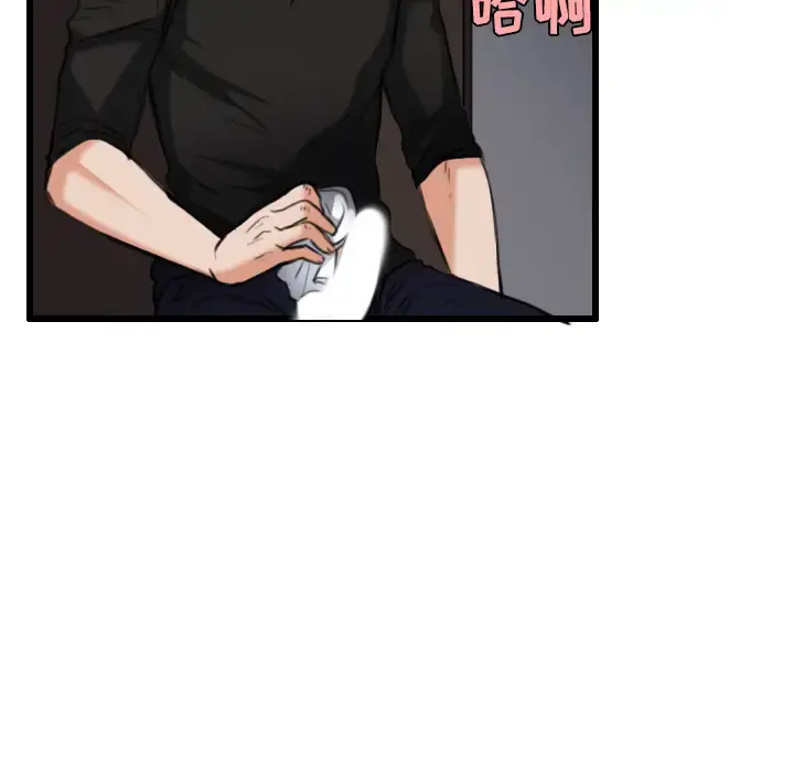 炼狱鬼岛 第21话 第96页