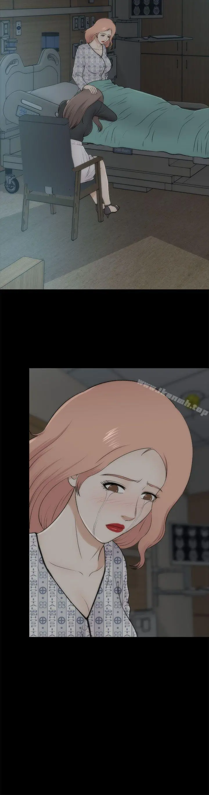 两个女人 最终话 第10页
