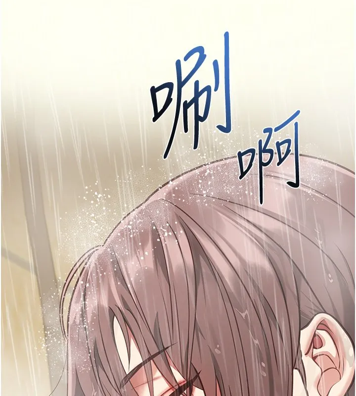 女友不能说的事 第2话-潘朵拉的盒子 第54页