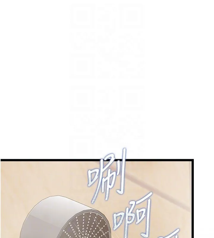 女友不能说的事 第2话-潘朵拉的盒子 第49页