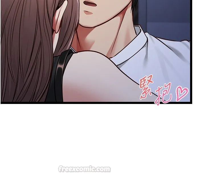 女友不能说的事 第2话-潘朵拉的盒子 第135页
