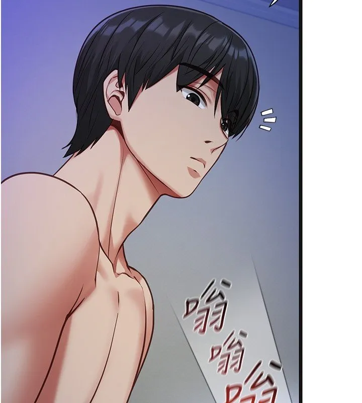 女友不能说的事 第2话-潘朵拉的盒子 第74页