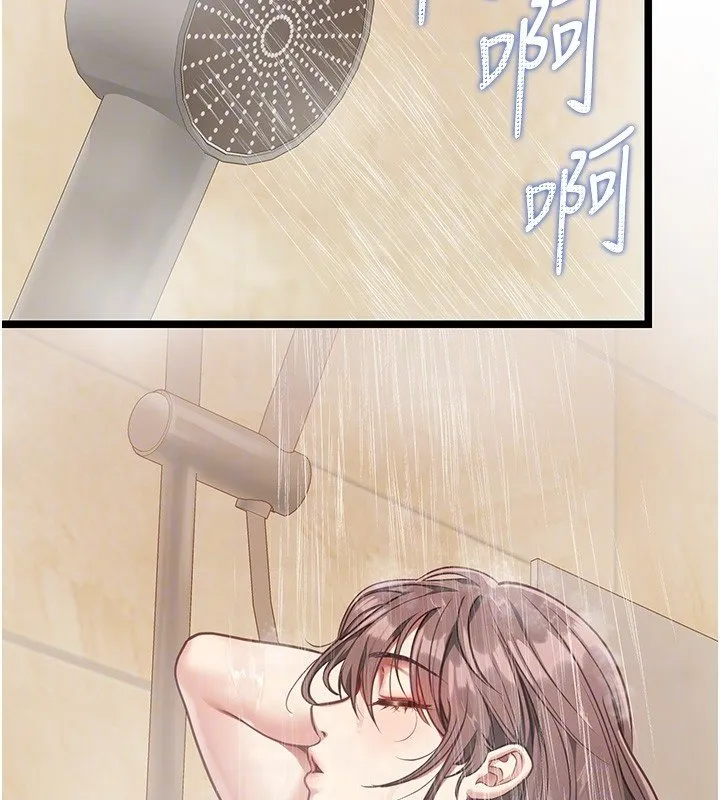 女友不能说的事 第2话-潘朵拉的盒子 第50页