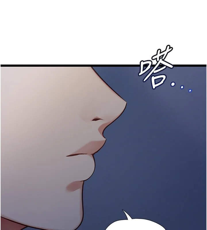 女友不能说的事 第2话-潘朵拉的盒子 第47页