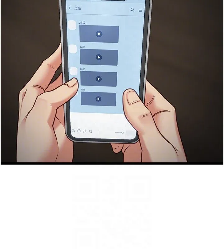女友不能说的事 第3话-手机里的不雅影片 第67页