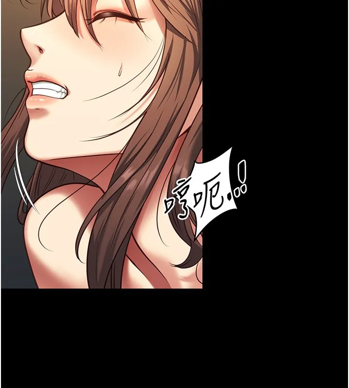 女友不能说的事 第3话-手机里的不雅影片 第158页