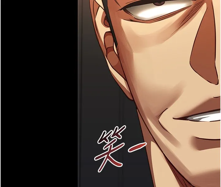 女友不能说的事 第3话-手机里的不雅影片 第115页