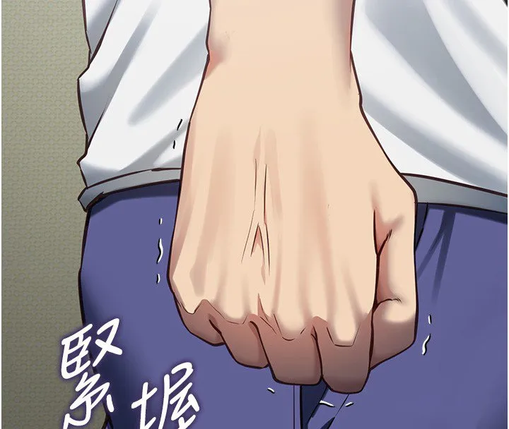 女友不能说的事 第3话-手机里的不雅影片 第48页