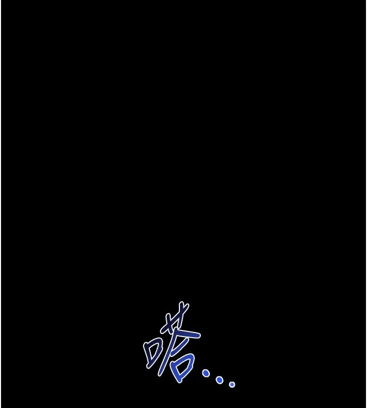 女友不能说的事 第3话-手机里的不雅影片 第131页
