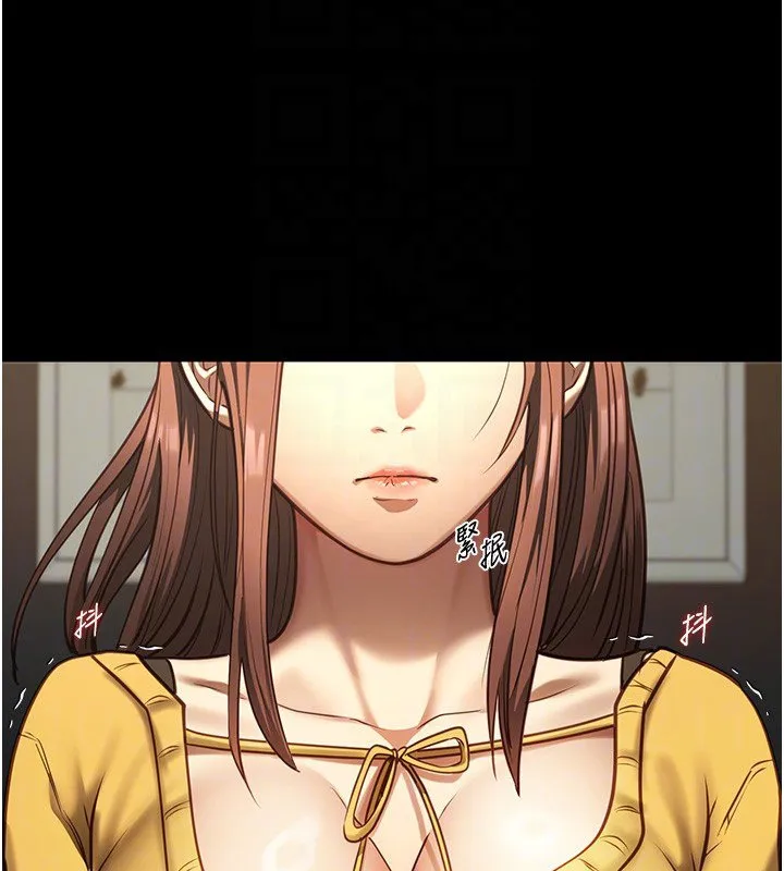 女友不能说的事 第3话-手机里的不雅影片 第83页