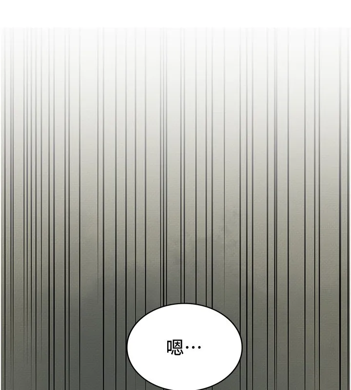 女友不能说的事 第3话-手机里的不雅影片 第50页