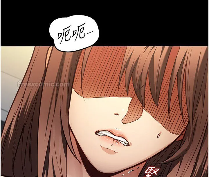 女友不能说的事 第3话-手机里的不雅影片 第119页