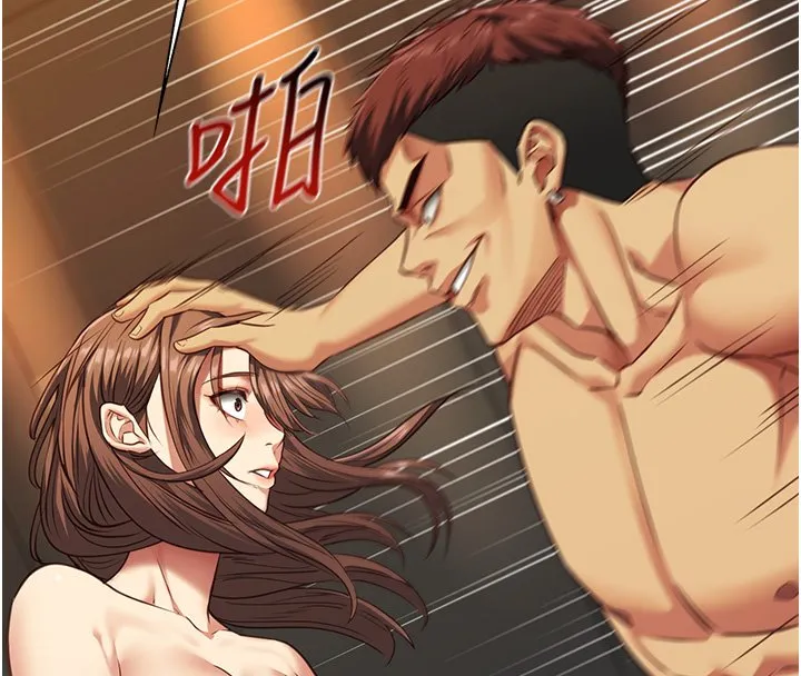 女友不能说的事 第3话-手机里的不雅影片 第139页