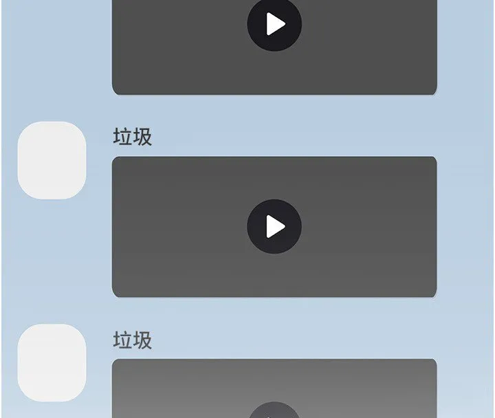 女友不能说的事 第3话-手机里的不雅影片 第61页