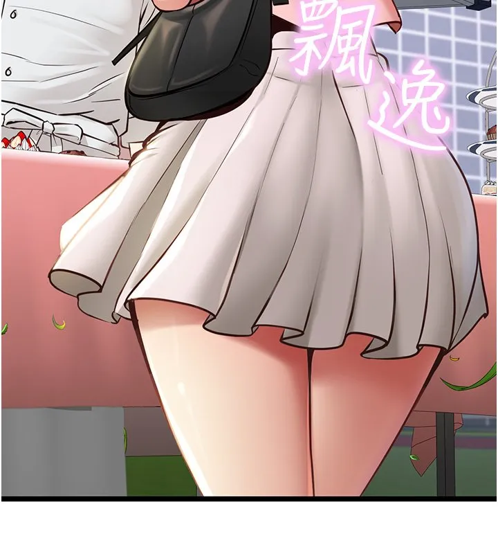 女友不能说的事 第1话-我的女友好像变了?! 第46页