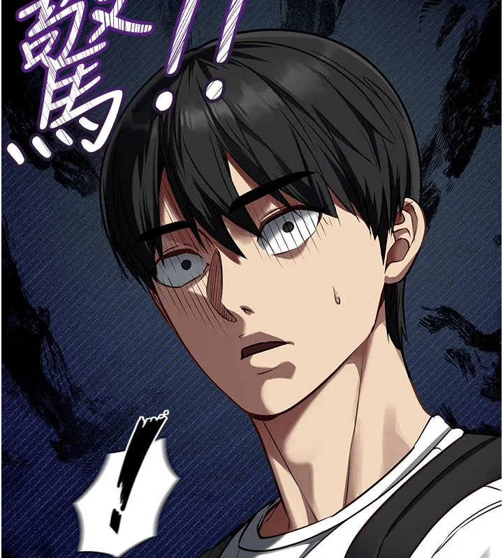 女友不能说的事 第1话-我的女友好像变了?! 第139页