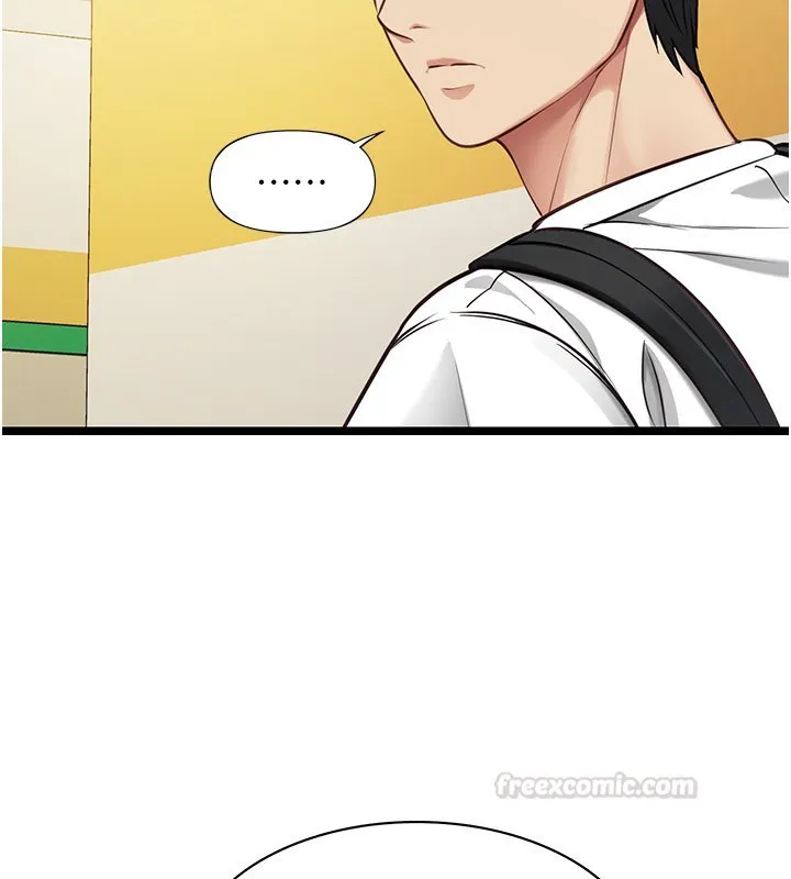 女友不能说的事 第1话-我的女友好像变了?! 第120页