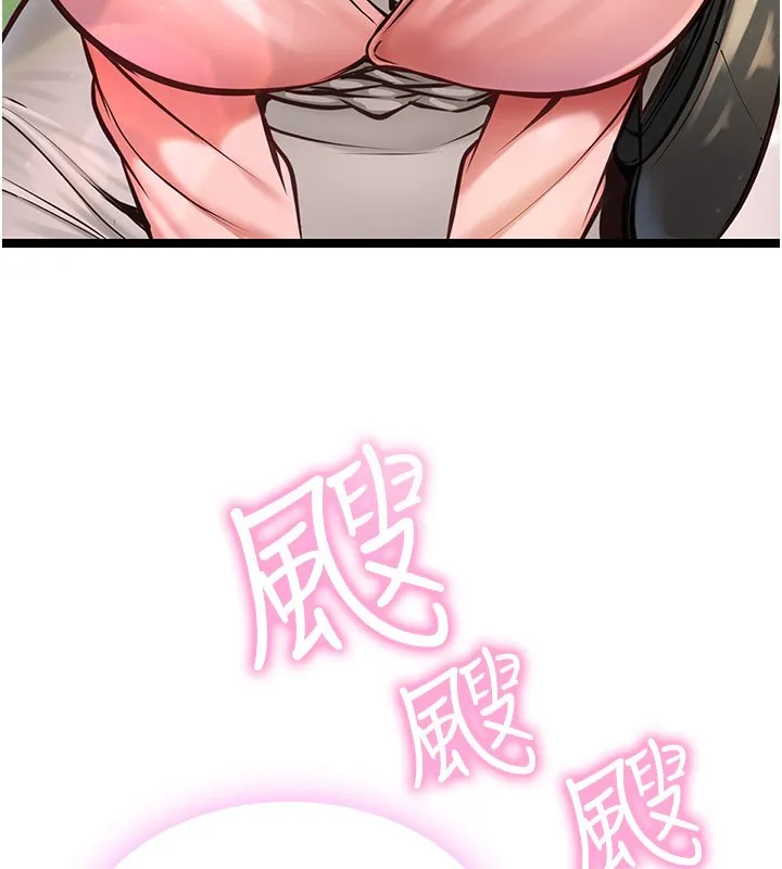 女友不能说的事 第1话-我的女友好像变了?! 第40页