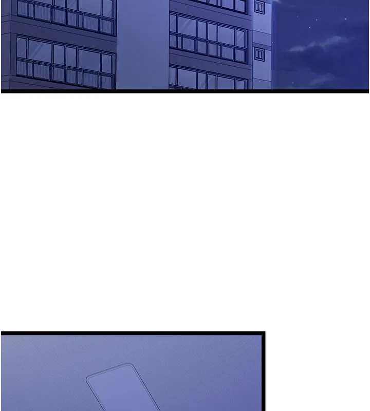 女友不能说的事 第1话-我的女友好像变了?! 第201页