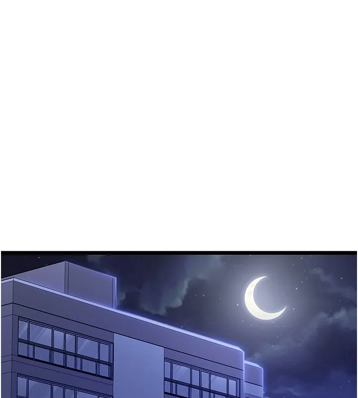 女友不能说的事 第1话-我的女友好像变了?! 第200页