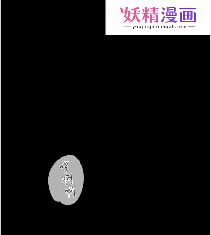 女友不能说的事 第1话-我的女友好像变了?! 第1页