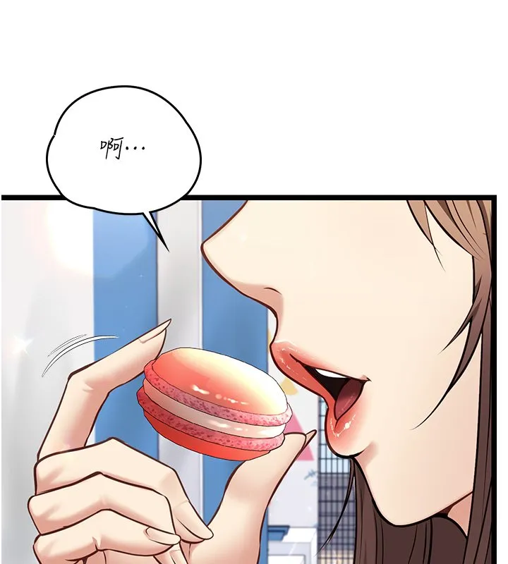 女友不能说的事 第1话-我的女友好像变了?! 第44页