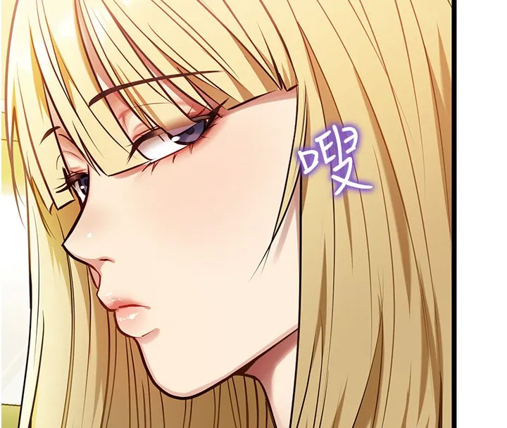 女友不能说的事 第1话-我的女友好像变了?! 第110页