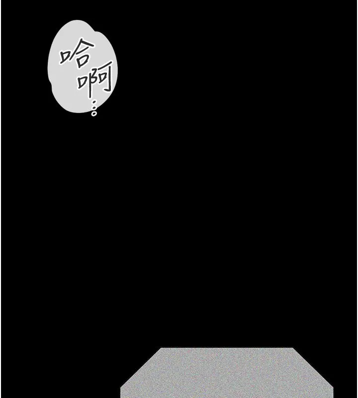女友不能说的事 第1话-我的女友好像变了?! 第3页