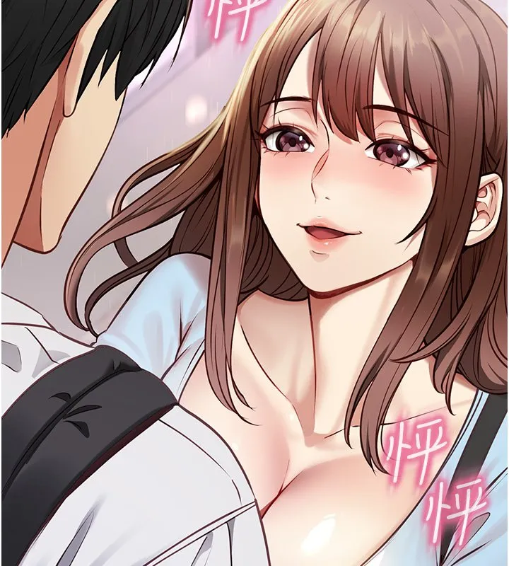女友不能说的事 第1话-我的女友好像变了?! 第77页