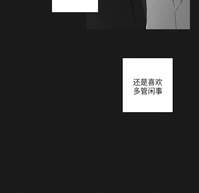 GLEN 46话 第10页