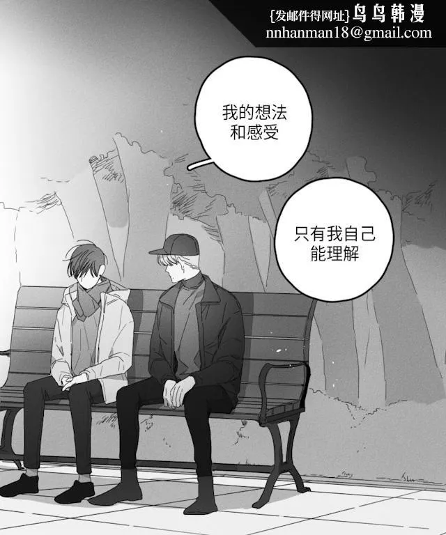 GLEN 46话 第1页