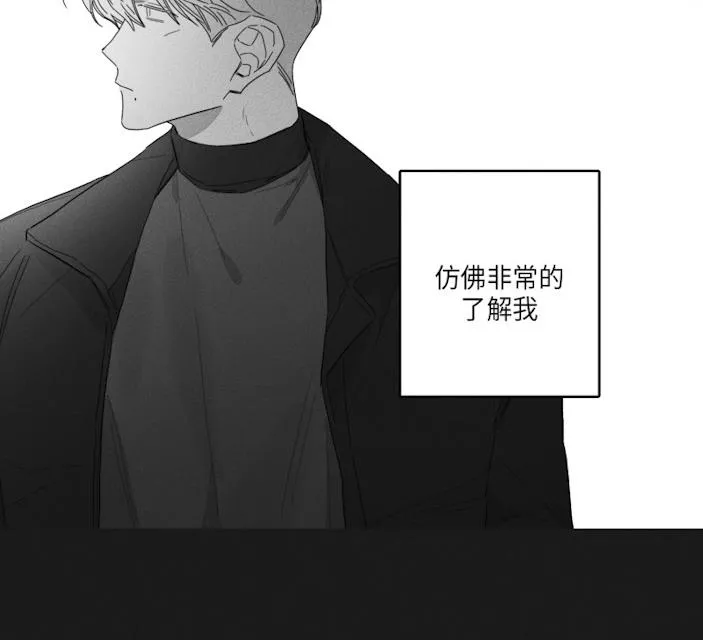 GLEN 46话 第7页